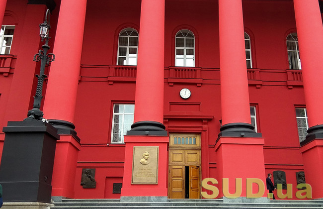 МОН призначило дату виборів ректора КНУ імені Тараса Шевченка