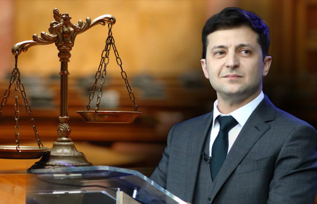 На розгляд Зеленському передано Стратегію сталого розвитку судової системи