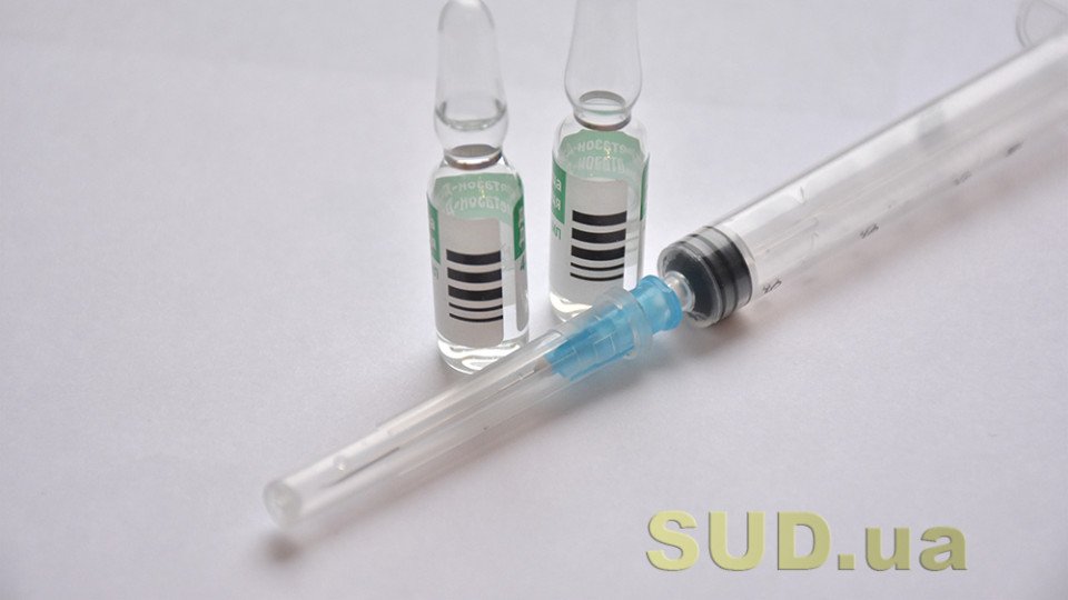 Україна уклала договір на поставку 1,8 млн доз китайської вакцини проти COVID-19