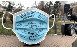 В центре Киева установили гигантскую медицинскую маску, фото и видео