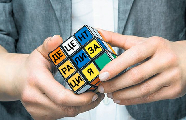 Децентралізація продовжується: КАСУ доповнять новими підставами забезпечення позову