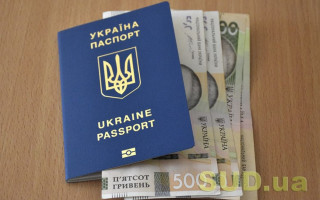 У 2021 році зросте вартість закордонних паспортів та ID-карток: назвали нові ціни