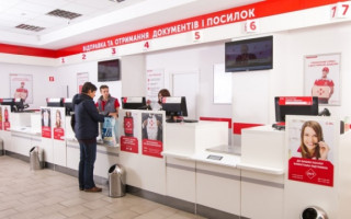 Як працюватиме «Нова пошта» на свята: 1 та 7 січня — вихідні