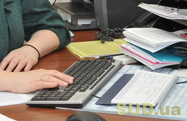 НАІС оновило програмне забезпечення ЄДР: що змінилося