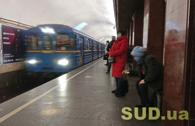 У Києві на станції метро «Контрактова площа» запрацював годинник, що показує час до прибуття поїзда