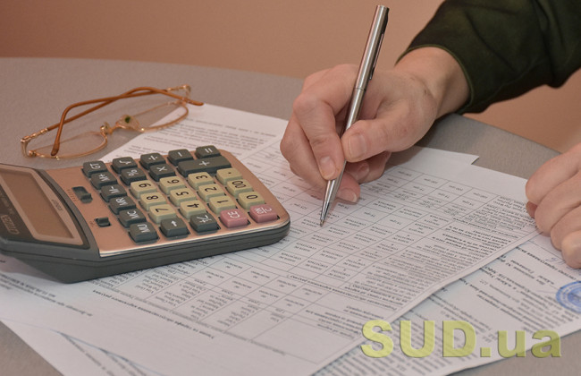 З 1 січня вводиться єдиний рахунок для сплати податків