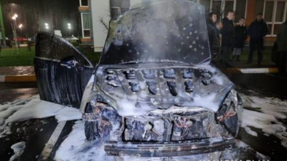 Под Киевом подожгли авто работника ГФС