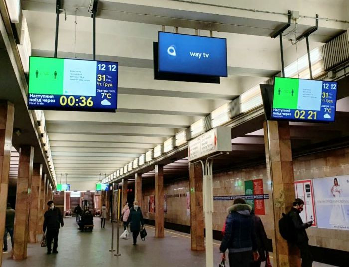 В киевском метро появились часы с обратным отсчетом