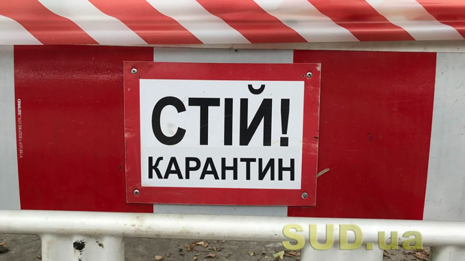 Локдаун с 8 января: как будет работать общественный транспорт в Киеве
