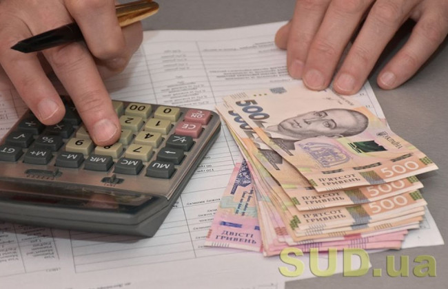 Назвали ставки судового збору за подання до господарського суду заяв та скарг у 2021 році