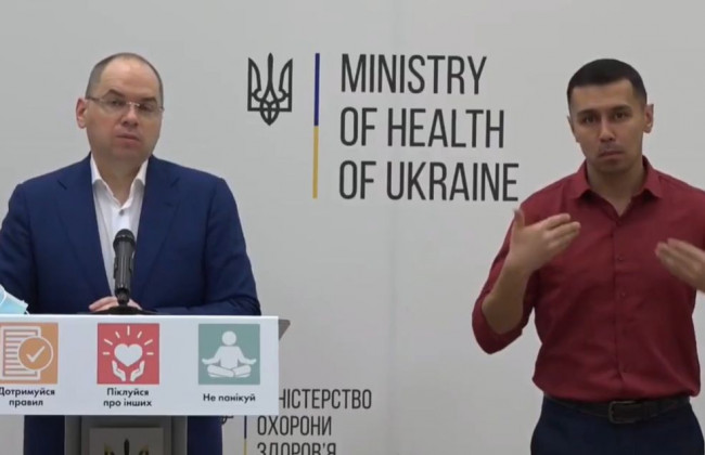 Ситуація з коронавірусом в Україні станом на 4 січня: брифінг МОЗ