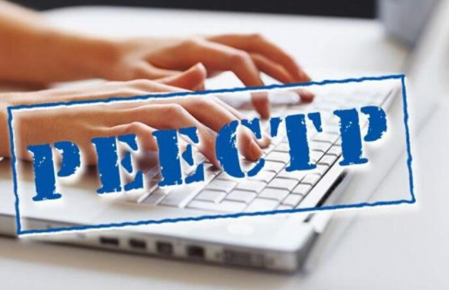 Єдиний реєстр засуджених та ув’язнених готують до практичної експлуатації