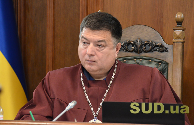 Собрание судей Конституционного Суда отреагировало на Указ Зеленского