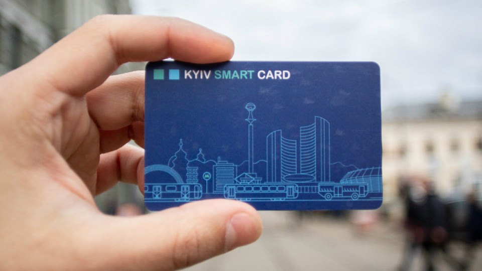 Приложение для столичного общественного транспорта Kyiv Smart City больше не работает