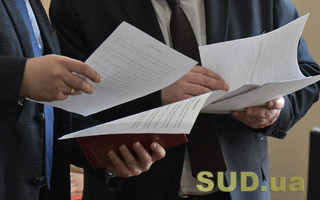 Змінено розміри адмінзбору за проведення реєстраційних дій щодо юридичних осіб та фізичних  осіб – підприємців