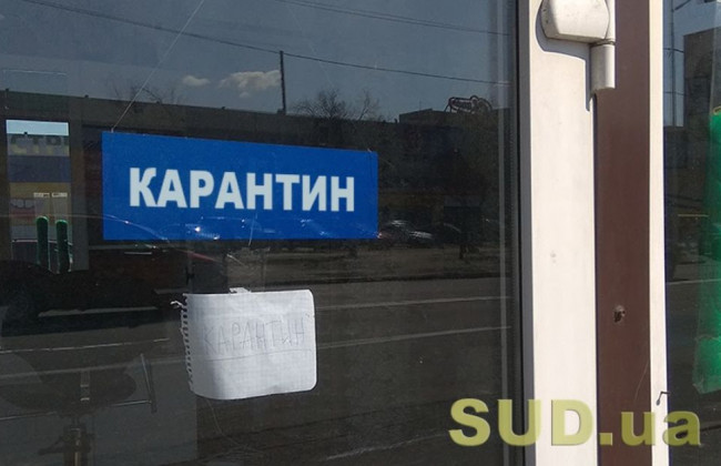 Локдаун в Украине: будут ли продавать прессу, корма для животных и ветеринарные препараты