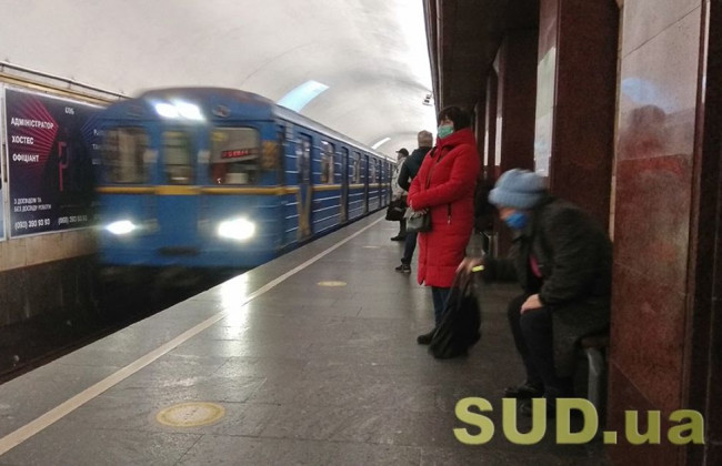 Сколько человек встретили Новый год в киевском метро