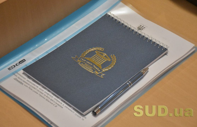 Конфлікт інтересів при зверненні до судів про стягнення суддівської винагороди: рішення РСУ