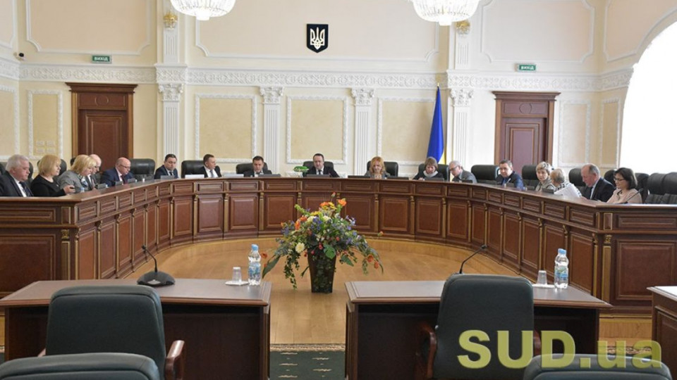 Министр юстиции анонсировал проверку членов Высшего совета правосудия на добропорядочность