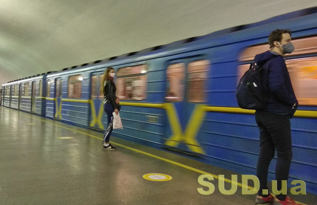Локдаун с 8 января: как будет работать метро в Киеве