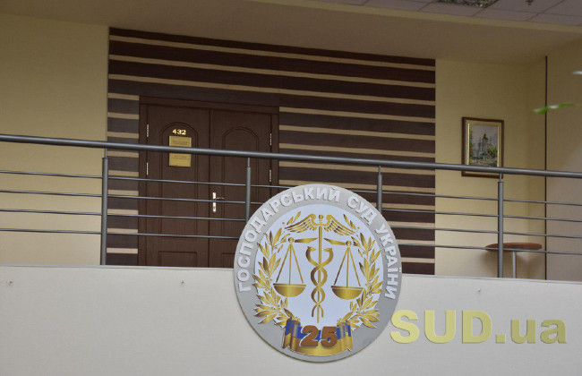 КГС назвав підстави для залишення позову без розгляду у разі неявки позивача в судове засідання