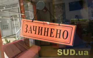 В Украине завтра начнется жесткий карантин: полный список запретов
