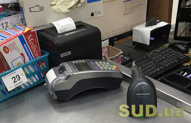 Застосування РРО: які штрафи чекають підприємців у 2021 році