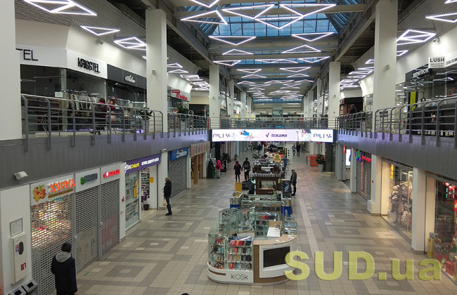 Степанов объяснил, почему нельзя купить игрушки и одежду во время локдауна