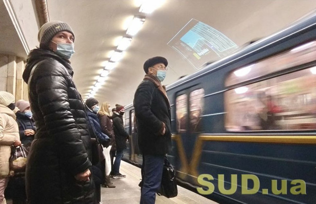 В Киеве могут изменить работу метро на время локдауна