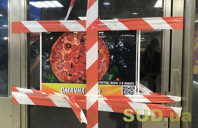 Локдаун в Україні: чим можна торгувати в магазинах та кіосках під час карантину