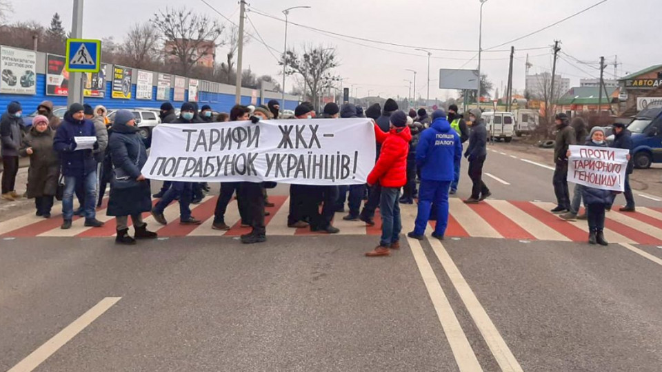 В Полтаве люди вышли на улицы из-за тарифов на газ: перекрыто движение на трассе Киев-Харьков