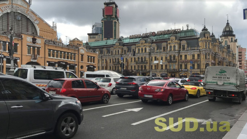 Доступная растаможка в Украине: когда ждать дешевые автомобили из Европы