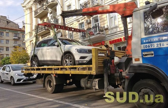 Забрать машину со штрафплощадки можно через несколько минут: заработал новый сервис