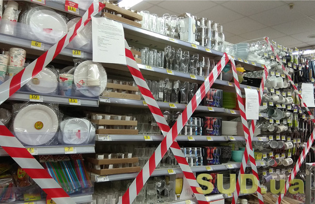 Киевские супермаркеты пытаются перехитрить локдаун: как продают «запрещенные» товары