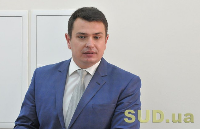 Денис Малюська рассказал, когда будут выбирать нового директора НАБУ