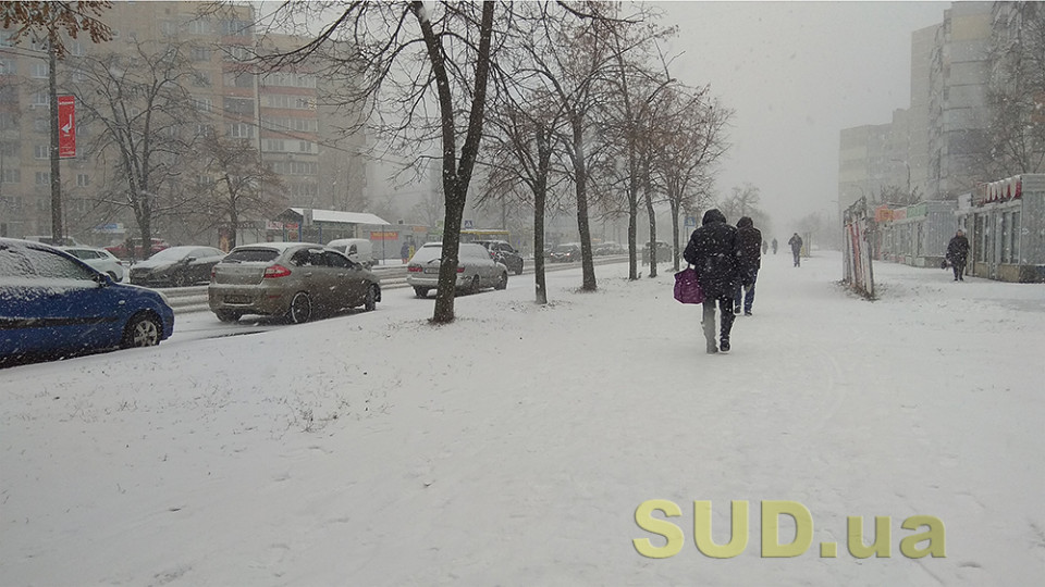 В Украину идут морозы и снегопады: синоптик рассказал, когда ждать -20