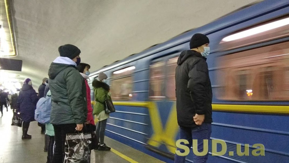В столичном метро резко уменьшился пассажиропоток