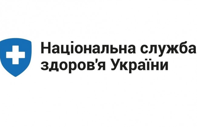 Як українцям лікуватися за допомогою програми «Доступні ліки»