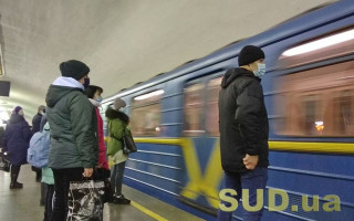 В столичном метро резко уменьшился пассажиропоток