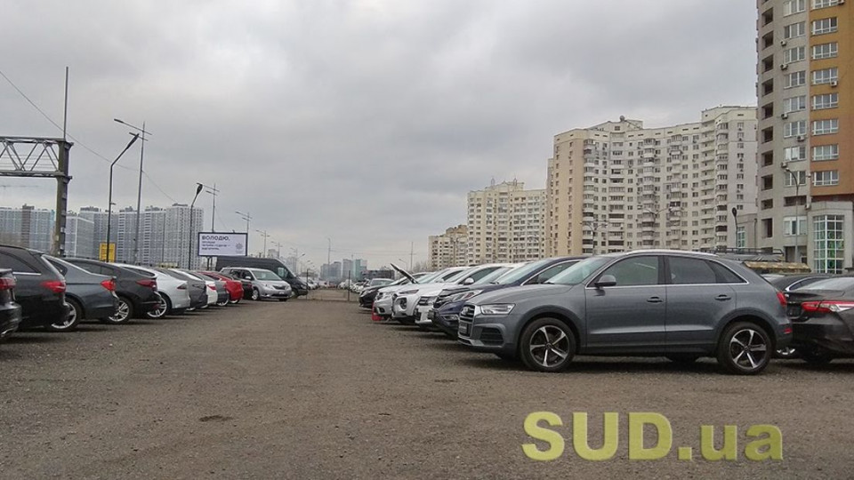 Назвали самые продаваемые автомобили в Украине в 2020 году