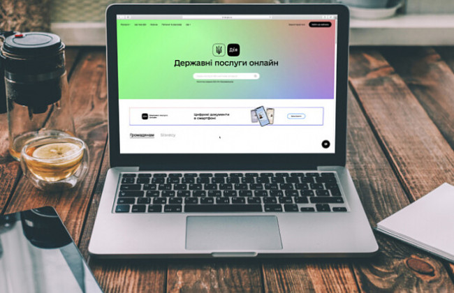 Украинцы смогут комментировать проекты актов Кабмина и подавать запросы через новый портал