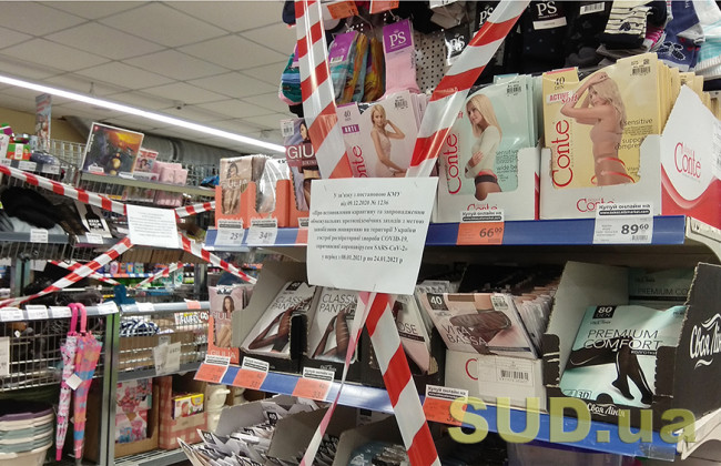 Денис Шмигаль пояснив, чому в магазинах заборонили продавати шкарпетки та лампочки