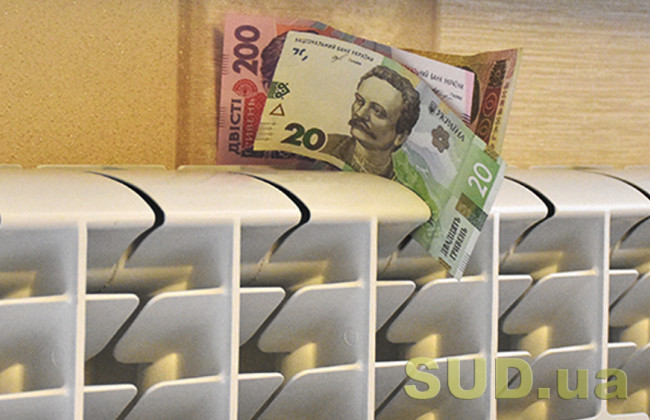 Скільки кияни сплачуватимуть за опалення і гарячу воду: актуальні тарифи