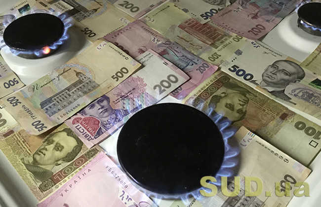 Ціни на газ для населення знизять з лютого