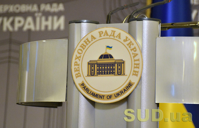 Депутати зареєстрували проект Постанови про зупинення підвищення комунальних тарифів