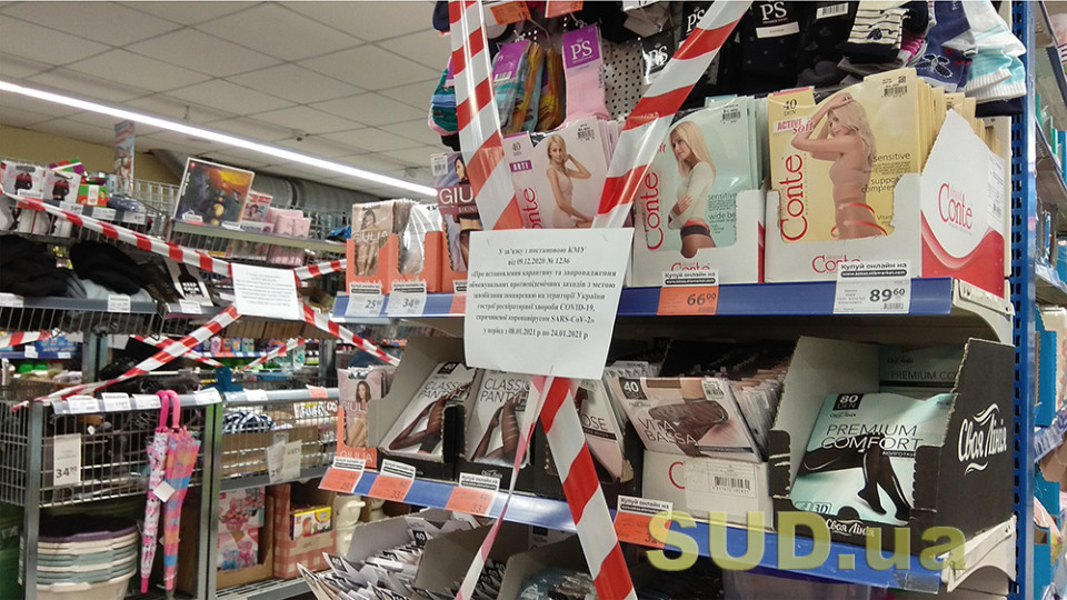 Денис Шмигаль пояснив, чому в магазинах заборонили продавати шкарпетки та лампочки