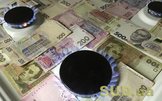 Ціни на газ для населення знизять з лютого