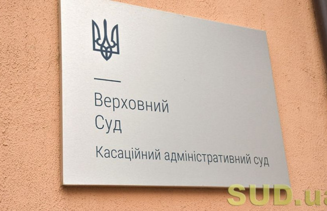 Розмір гонорару адвоката: практика ВС