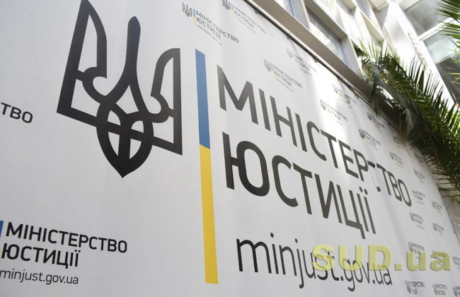 Стало відомо, яких змін варто очікувати українцям у системі юстиції