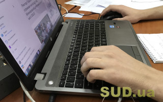 Як отримати необхідні для заповнення декларації дані онлайн під час карантину